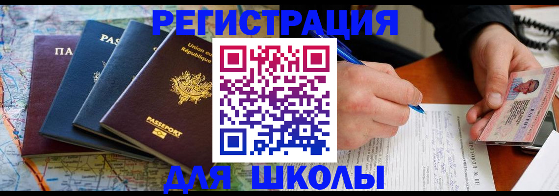 найти адрес прописки в Екатеринбурге