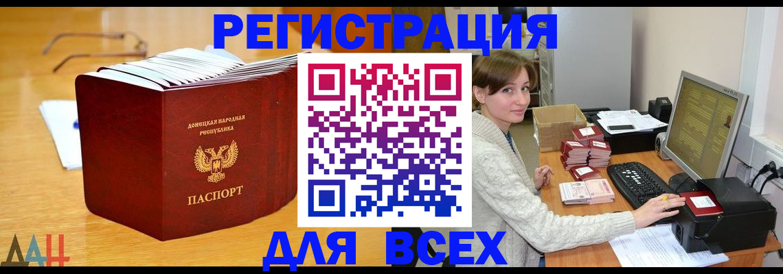 регистрация для школы в Екатеринбурге